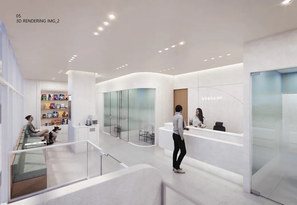 늘 동물의료센터 로비