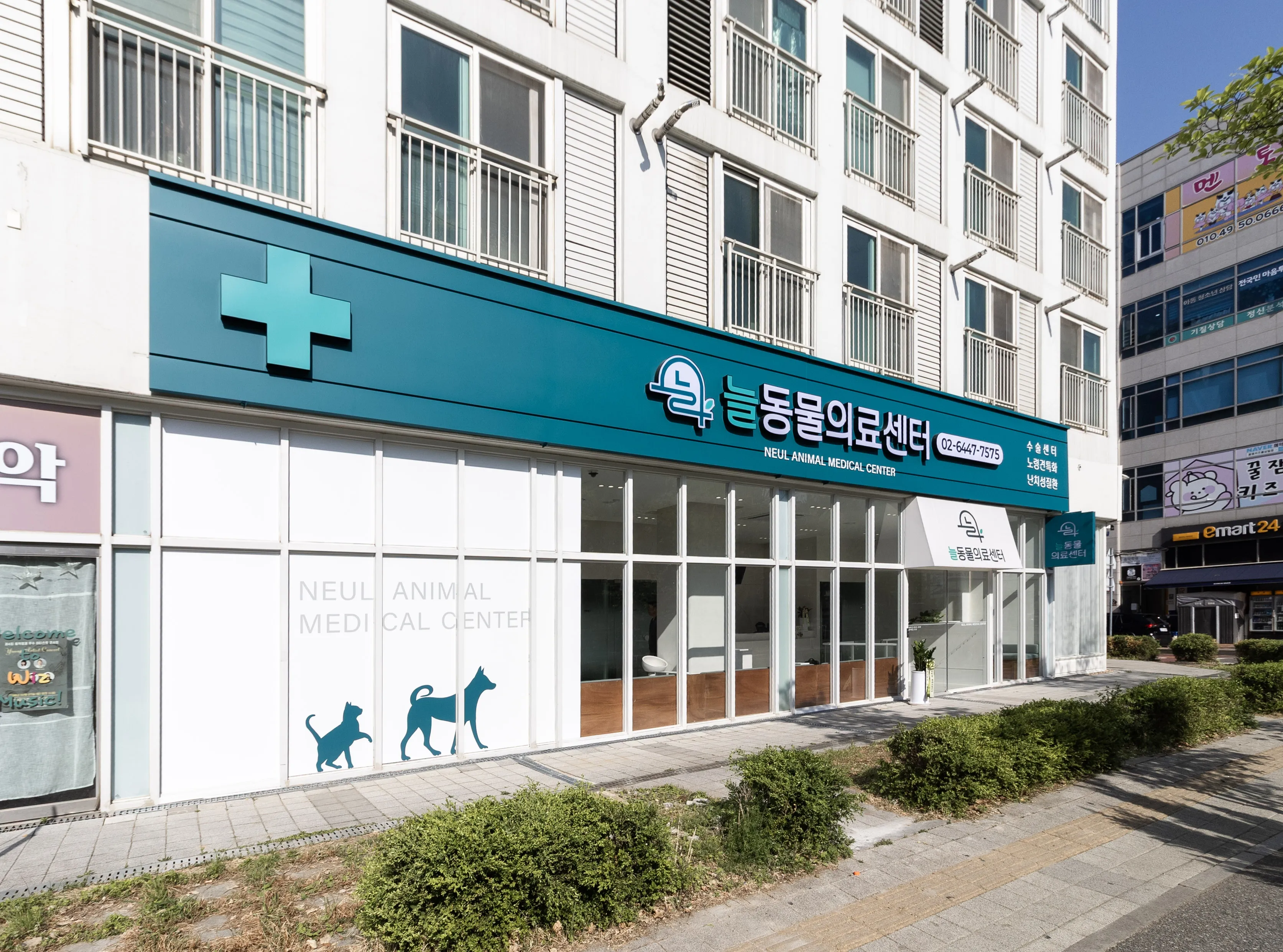 늘 동물의료센터 내부 03